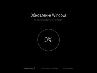 windows 10 установка