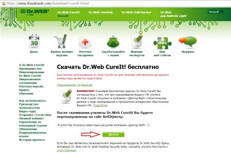 website-dr-web